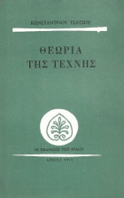 Τοπική εικόνα εξωφύλλου