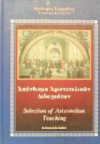 Τοπική εικόνα εξωφύλλου
