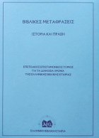 Τοπική εικόνα εξωφύλλου