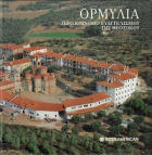 Τοπική εικόνα εξωφύλλου