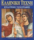 Τοπική εικόνα εξωφύλλου