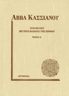 Τοπική εικόνα εξωφύλλου