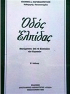 Τοπική εικόνα εξωφύλλου