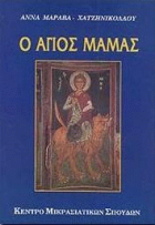 Τοπική εικόνα εξωφύλλου