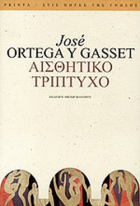 Τοπική εικόνα εξωφύλλου