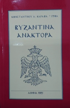 Τοπική εικόνα εξωφύλλου