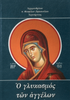 Τοπική εικόνα εξωφύλλου