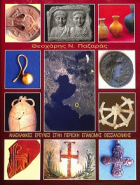 Τοπική εικόνα εξωφύλλου