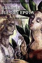 Τοπική εικόνα εξωφύλλου