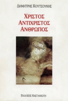 Τοπική εικόνα εξωφύλλου