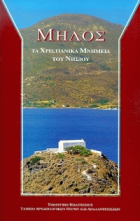 Τοπική εικόνα εξωφύλλου