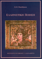 Τοπική εικόνα εξωφύλλου