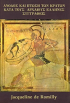 Τοπική εικόνα εξωφύλλου