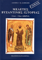 Τοπική εικόνα εξωφύλλου