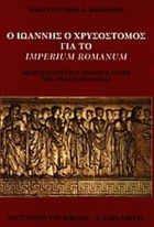 Τοπική εικόνα εξωφύλλου