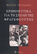 Τοπική εικόνα εξωφύλλου
