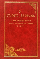 Τοπική εικόνα εξωφύλλου