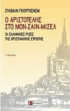 Τοπική εικόνα εξωφύλλου