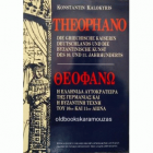 Τοπική εικόνα εξωφύλλου