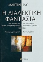 Τοπική εικόνα εξωφύλλου