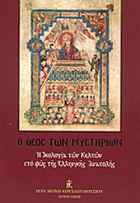 Τοπική εικόνα εξωφύλλου
