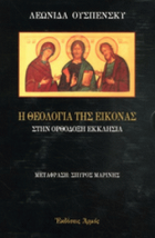 Τοπική εικόνα εξωφύλλου