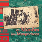 Τοπική εικόνα εξωφύλλου