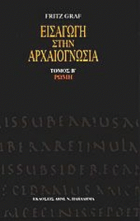 Τοπική εικόνα εξωφύλλου