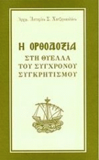 Τοπική εικόνα εξωφύλλου