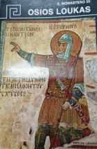 Τοπική εικόνα εξωφύλλου