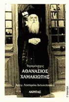 Τοπική εικόνα εξωφύλλου