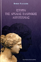 Τοπική εικόνα εξωφύλλου