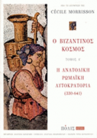 Τοπική εικόνα εξωφύλλου