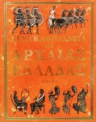 Τοπική εικόνα εξωφύλλου