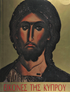 Τοπική εικόνα εξωφύλλου