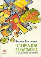 Τοπική εικόνα εξωφύλλου