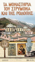 Τοπική εικόνα εξωφύλλου
