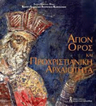 Τοπική εικόνα εξωφύλλου