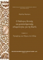 Τοπική εικόνα εξωφύλλου