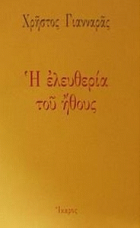 Τοπική εικόνα εξωφύλλου