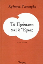 Τοπική εικόνα εξωφύλλου