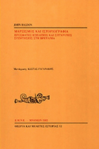 Τοπική εικόνα εξωφύλλου