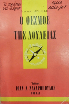 Τοπική εικόνα εξωφύλλου