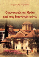 Τοπική εικόνα εξωφύλλου