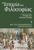 Τοπική εικόνα εξωφύλλου