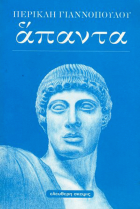 Τοπική εικόνα εξωφύλλου