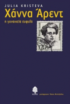 Τοπική εικόνα εξωφύλλου