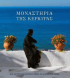 Τοπική εικόνα εξωφύλλου