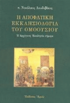 Τοπική εικόνα εξωφύλλου