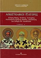 Τοπική εικόνα εξωφύλλου